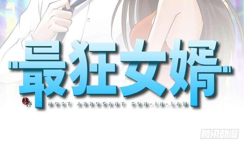 Most Arrogant Son In Law Chapter 13 Gambar 3