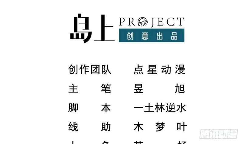 Most Arrogant Son In Law Chapter 13 Gambar 4