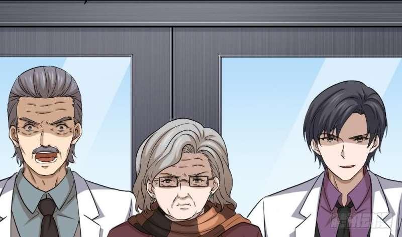 Most Arrogant Son In Law Chapter 13 Gambar 42