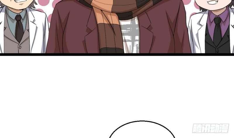 Most Arrogant Son In Law Chapter 13 Gambar 49