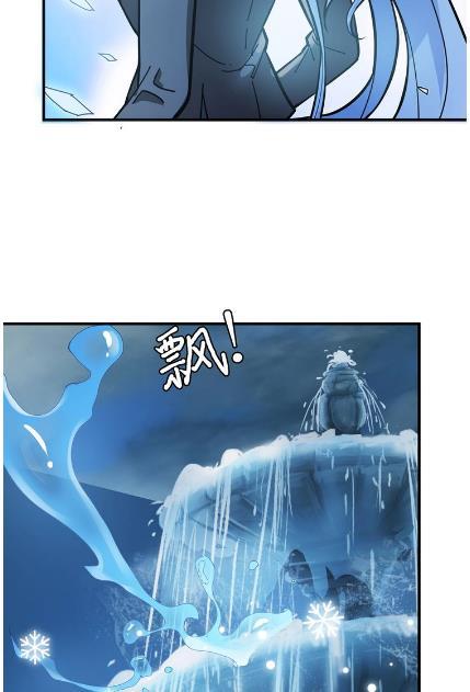 God Slayer Chapter 19 Gambar 32