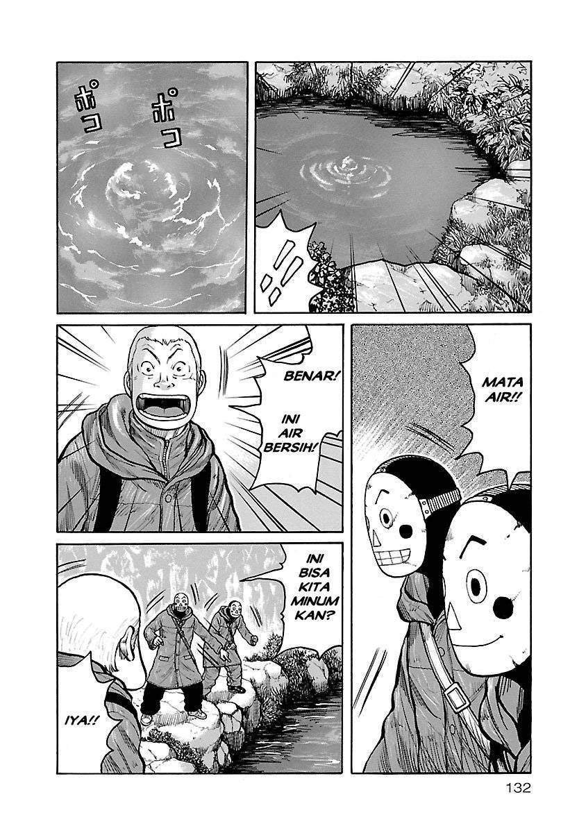 Junk Rank Family Chapter 5 Gambar 18
