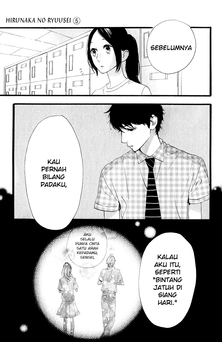 Hirunaka no Ryuusei Chapter 32 Gambar 13