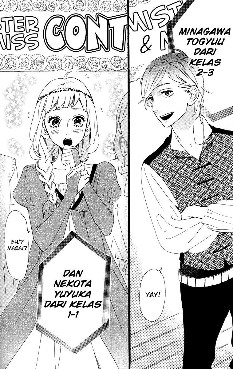 Hirunaka no Ryuusei Chapter 32 Gambar 4