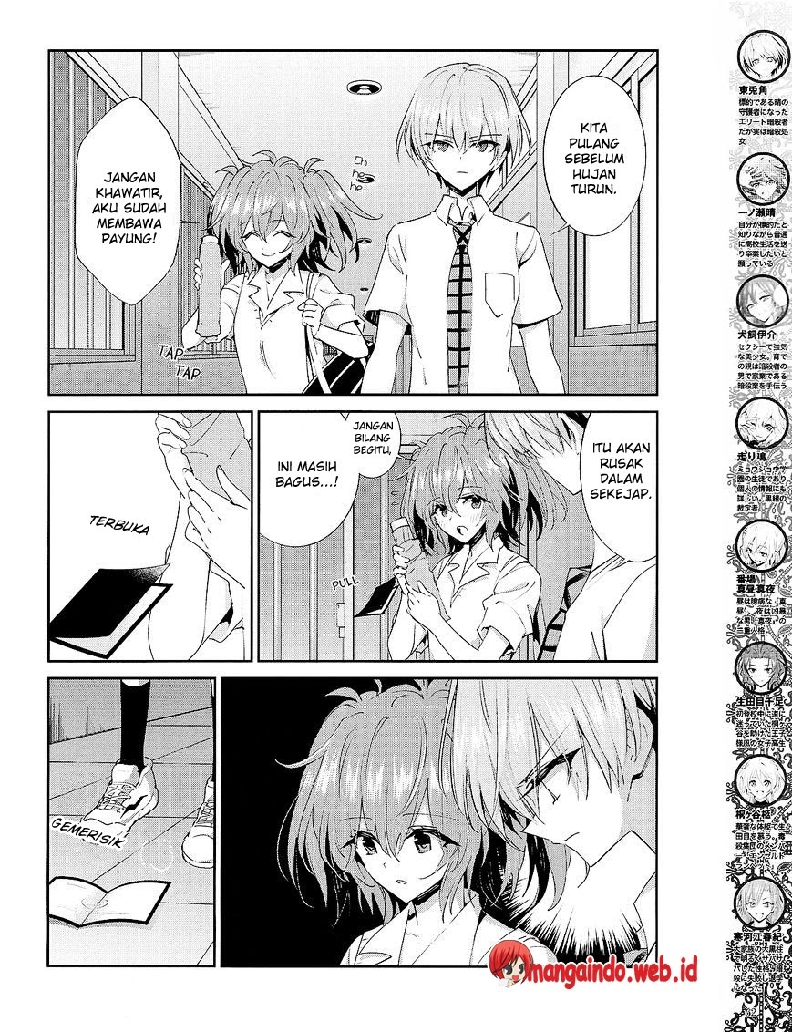 Akuma no Riddle Chapter 30 Gambar 5