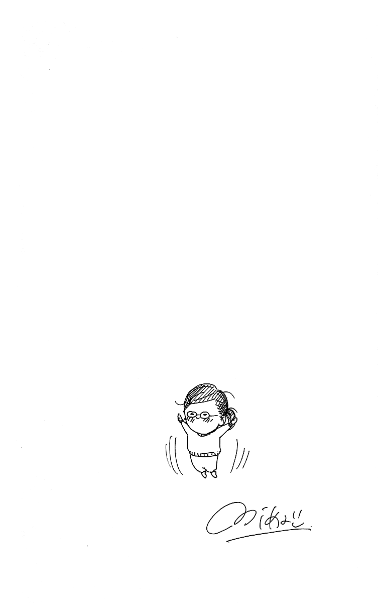 Hirunaka no Ryuusei Chapter 43 Gambar 33