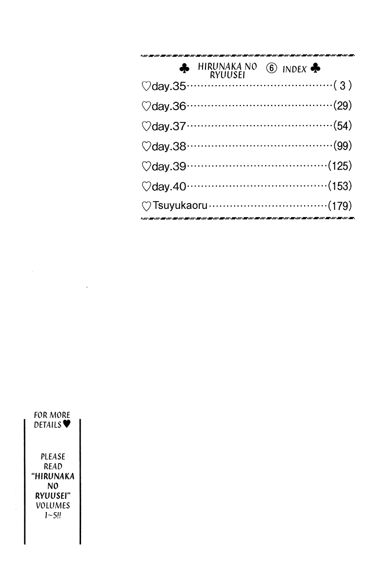 Hirunaka no Ryuusei Chapter 43 Gambar 7