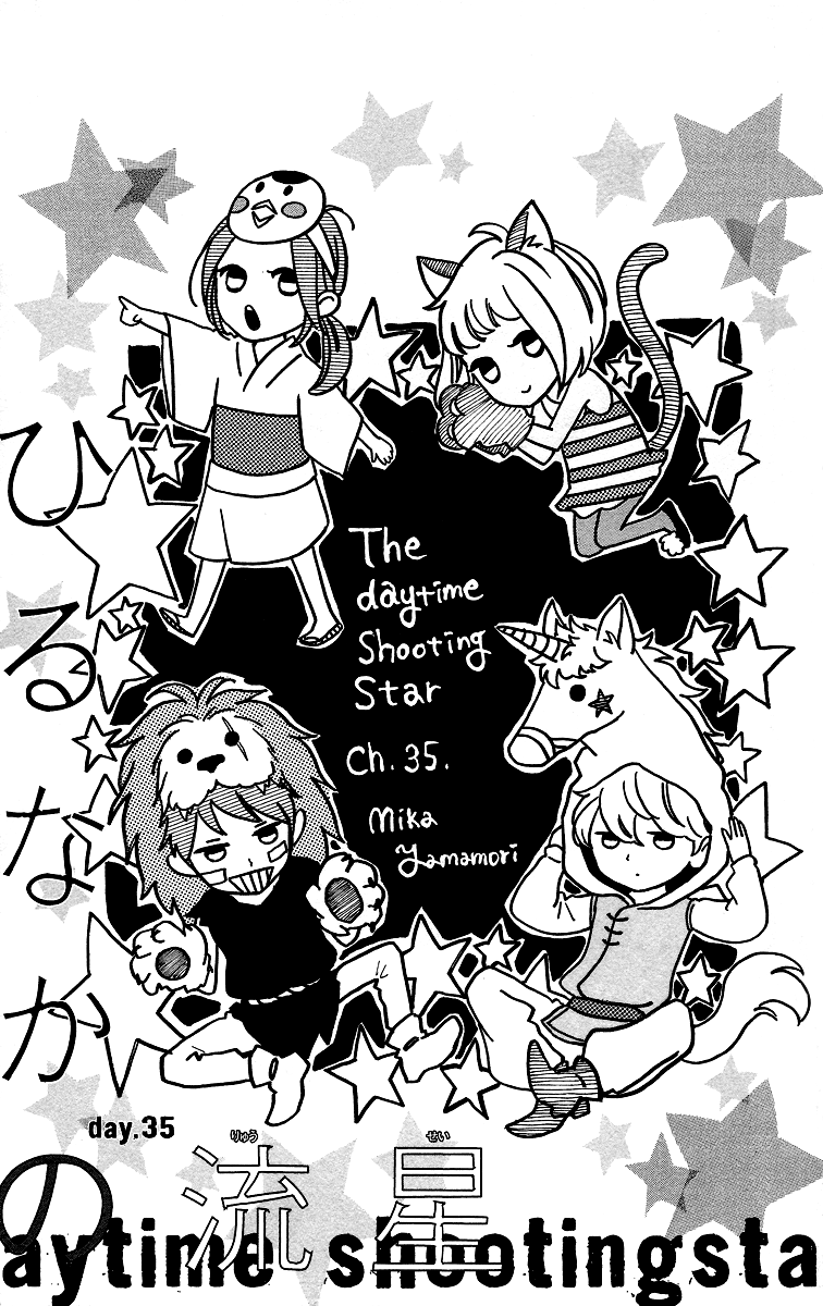 Hirunaka no Ryuusei Chapter 43 Gambar 8
