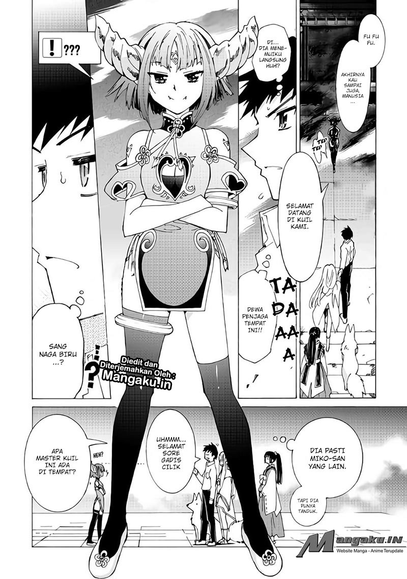 Argate Online Chapter 17.1 Gambar 10