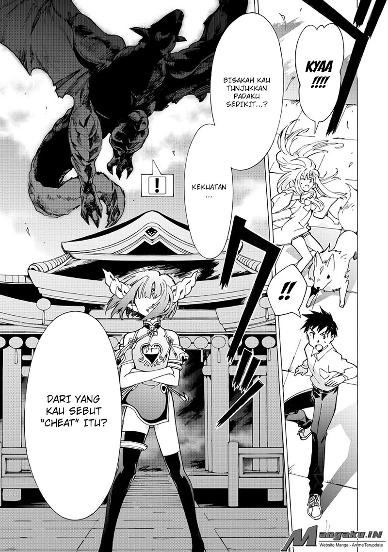 Argate Online Chapter 17.1 Gambar 13