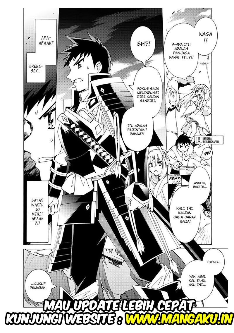 Argate Online Chapter 17.1 Gambar 15