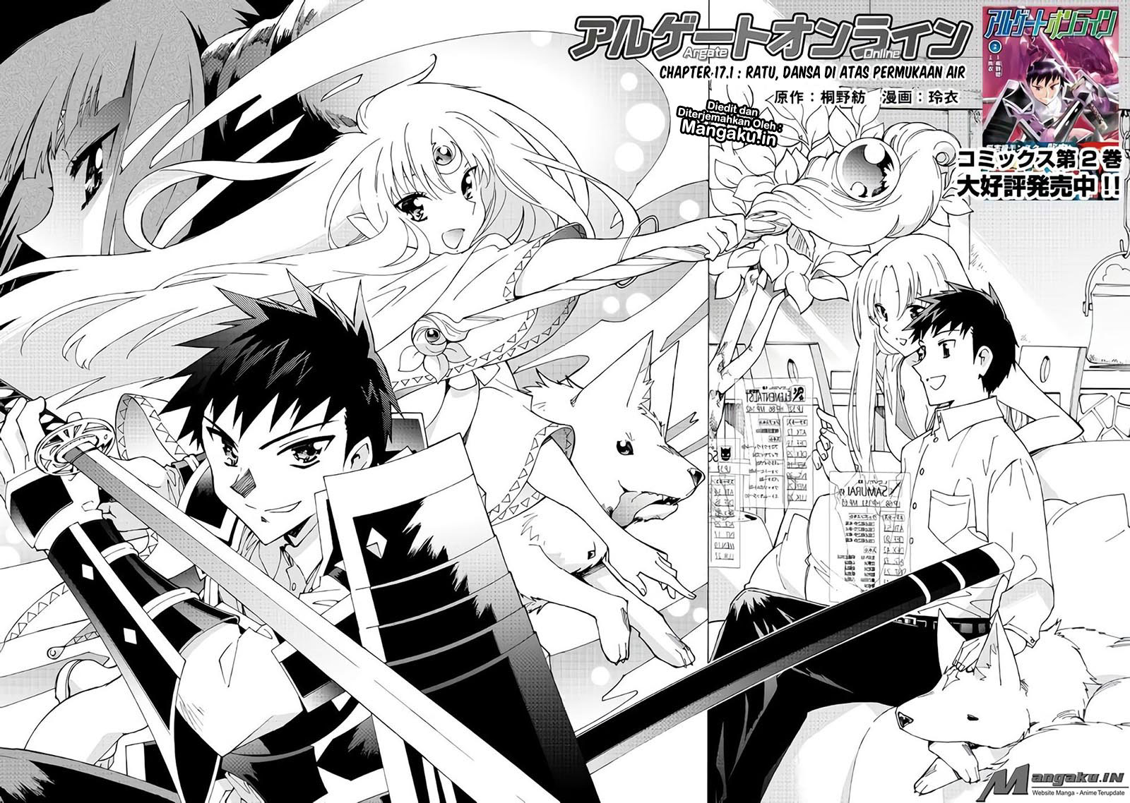 Argate Online Chapter 17.1 Gambar 3