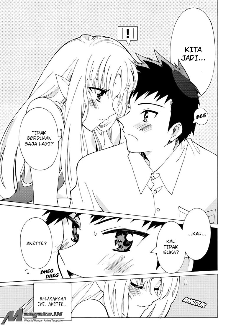 Argate Online Chapter 17.1 Gambar 5