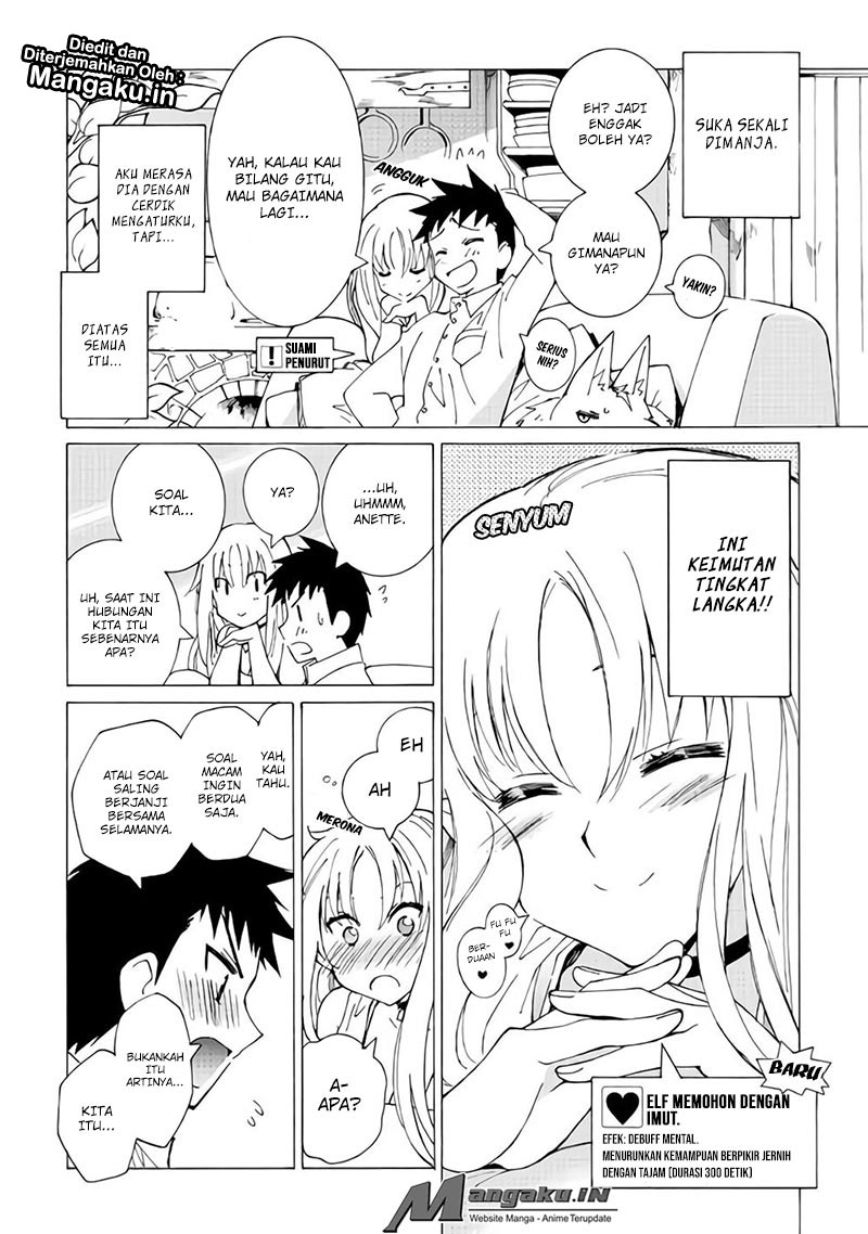 Argate Online Chapter 17.1 Gambar 6