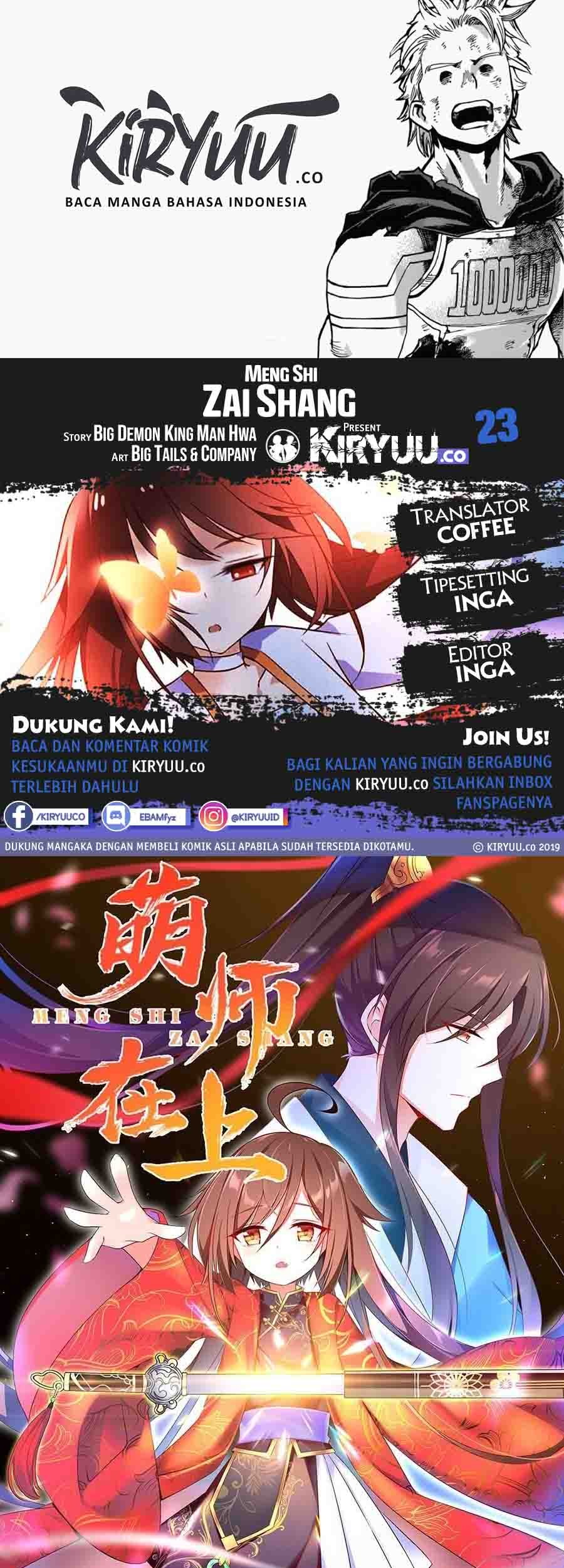 Baca Komik Meng Shi Zai Shang Chapter 23 Gambar 1