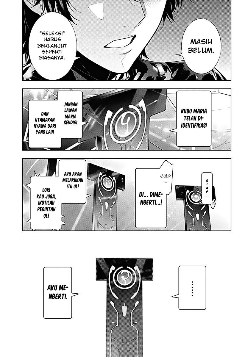 7th Garden Chapter 11 22
