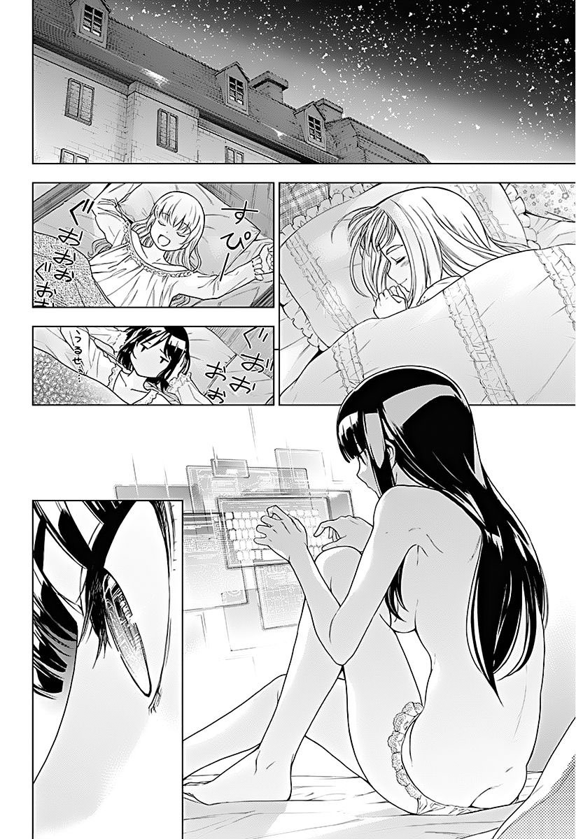 7th Garden Chapter 11 41