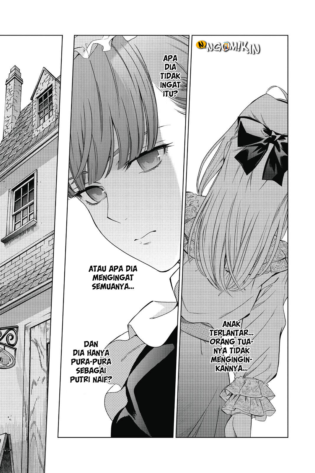 7th Garden Chapter 17 14