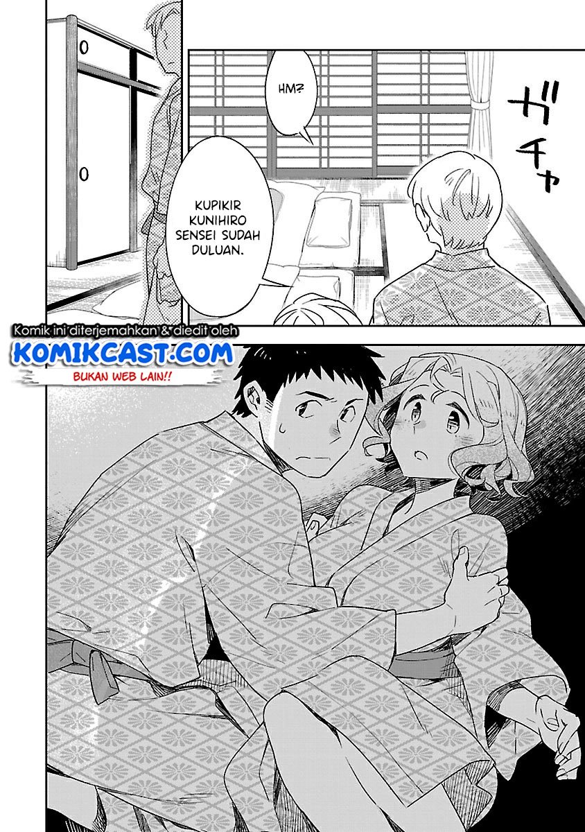 Omaera Zenin Mendokusai! Chapter 41 Gambar 21