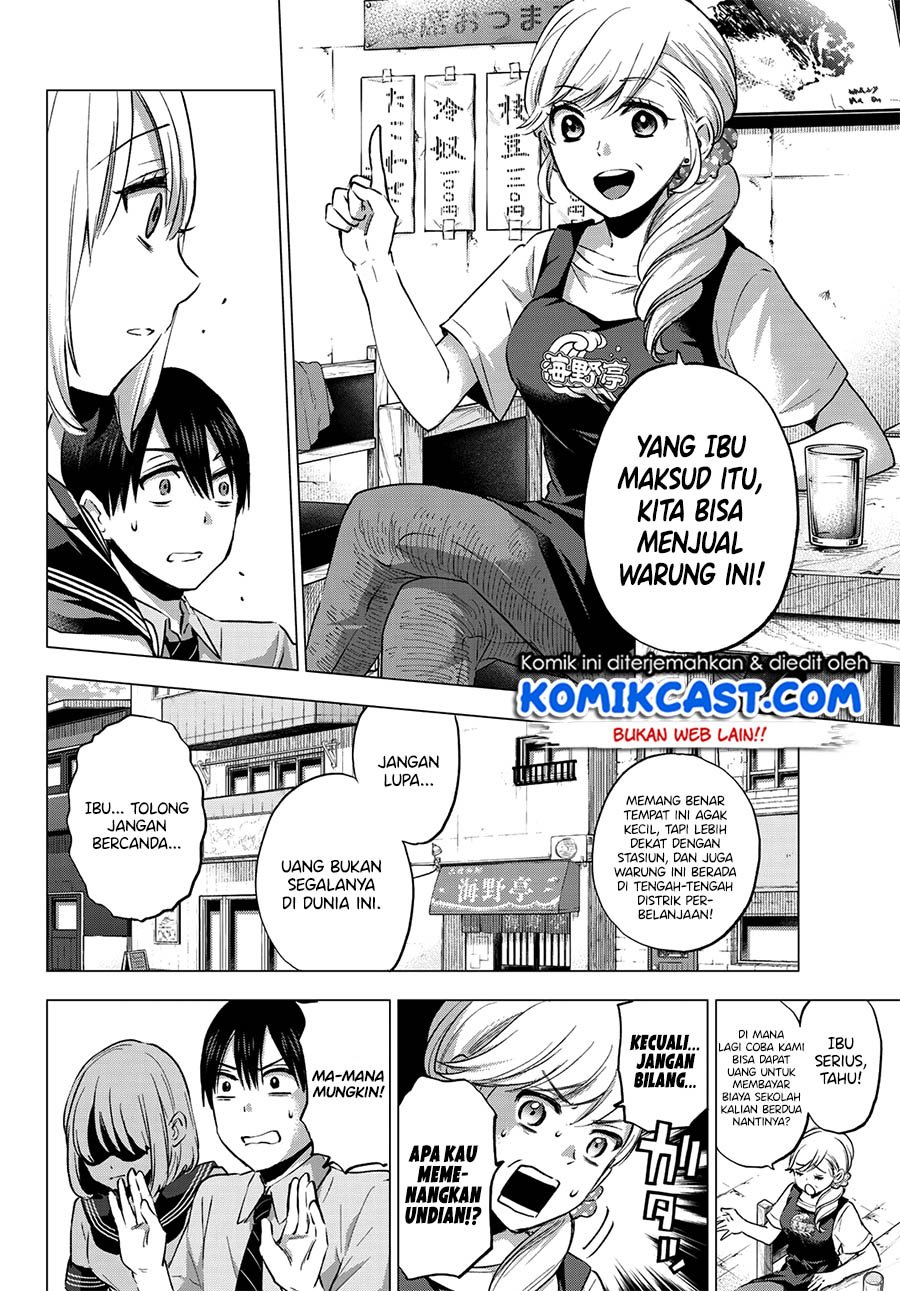 The Cuckoo’s Fiancee Chapter 36 Gambar 13
