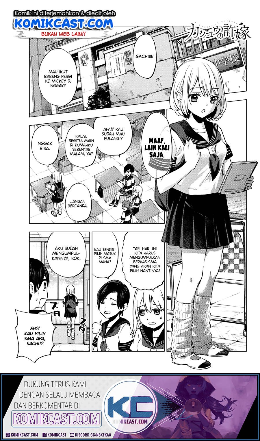 Baca The Cuckoo’s Fiancee Chapter 36 Gambar 2