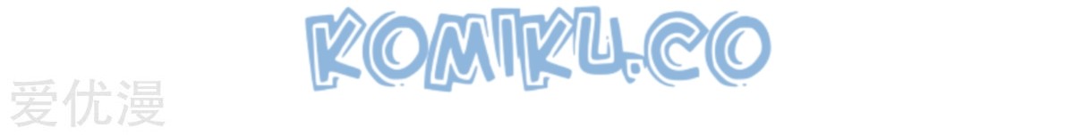 Xianzun System in the City Chapter 86 Gambar 19