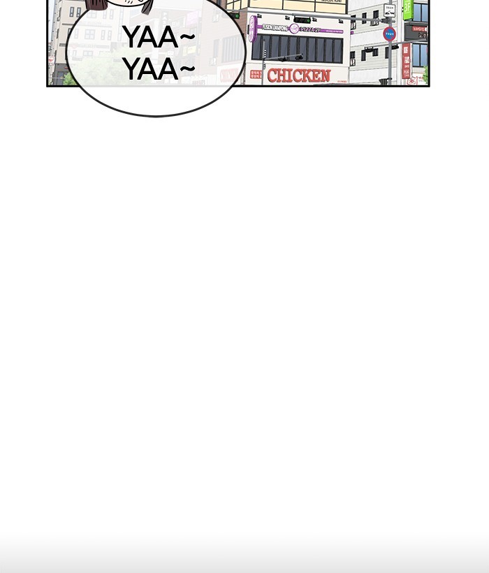 Change Season 2 Chapter 19 Gambar 54