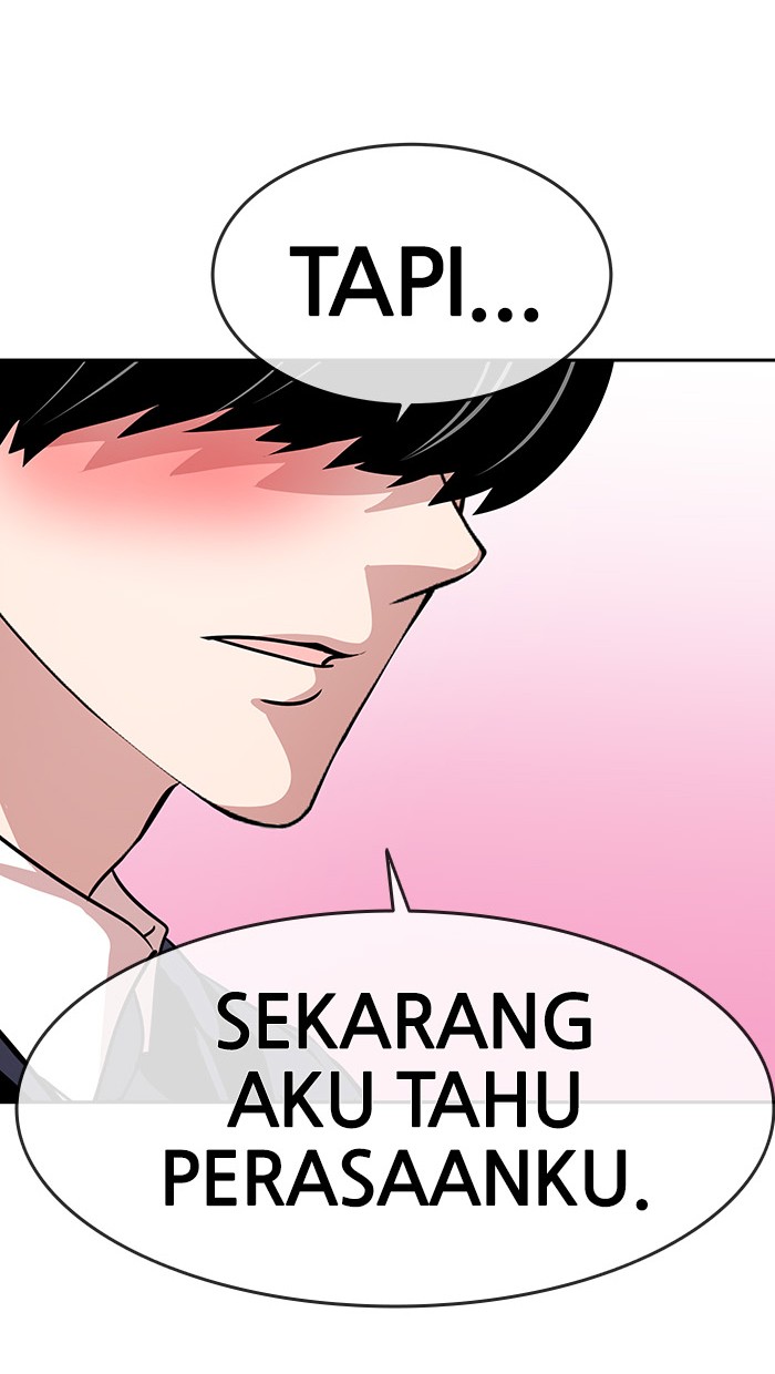 Change Season 2 Chapter 37 Gambar 3