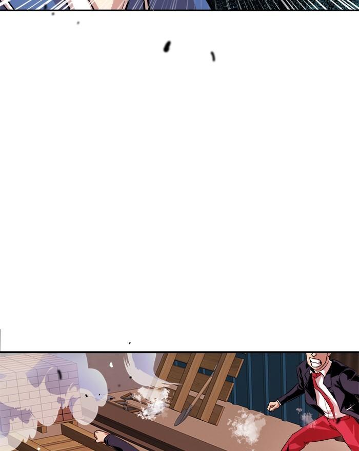 Change Season 2 Chapter 69 Gambar 47