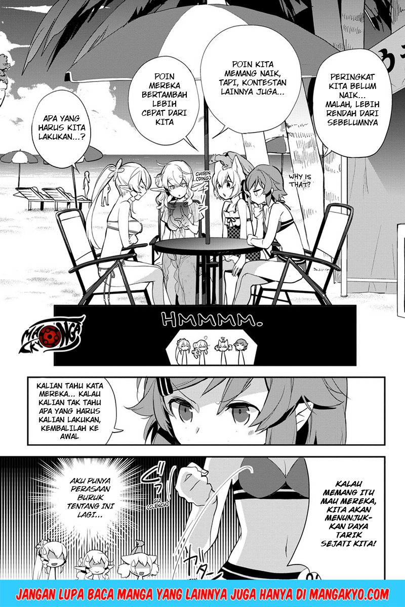 Sword Art Online - Girls Ops Chapter 08 Gambar 27