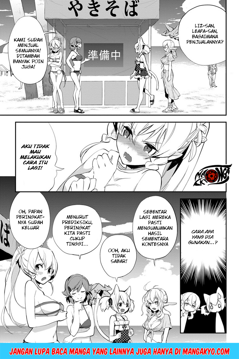 Sword Art Online - Girls Ops Chapter 08 Gambar 5