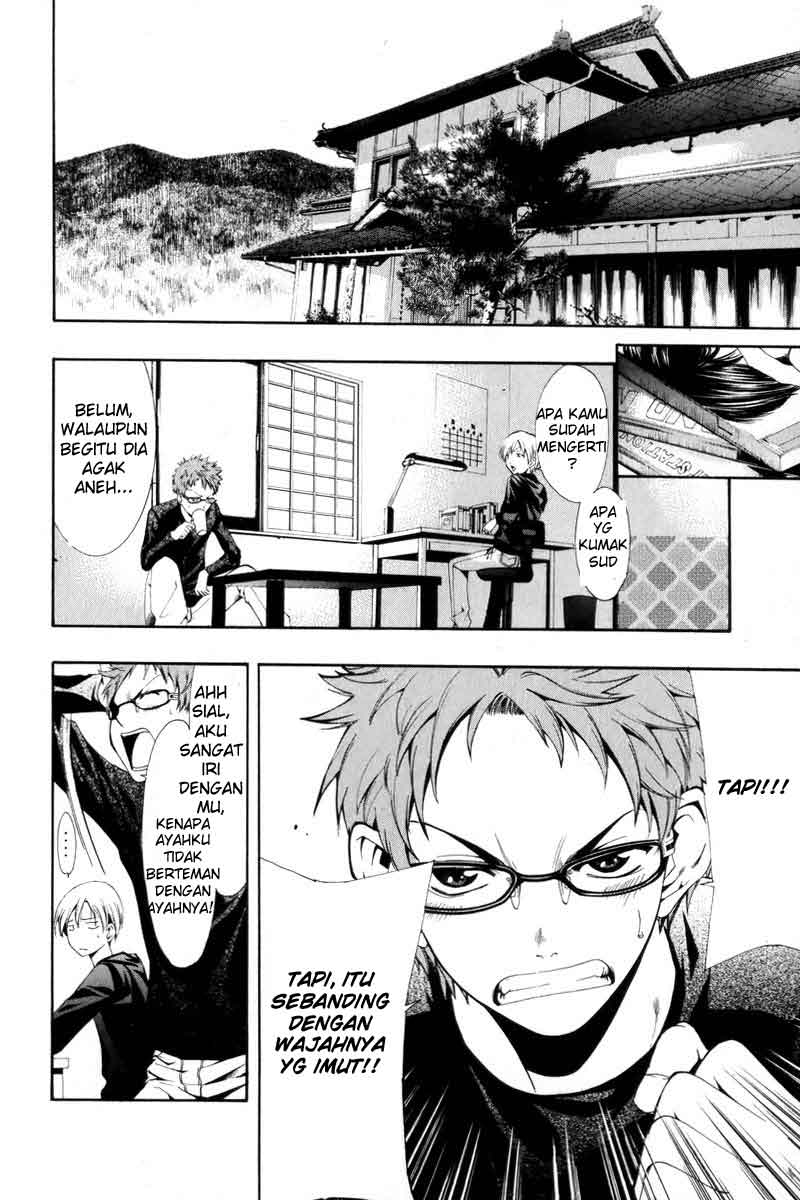 Kimi no Iru Machi Chapter 2 Gambar 8