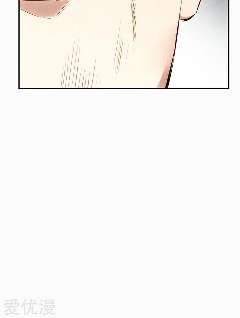 I Was Trash Chapter 153 Gambar 19