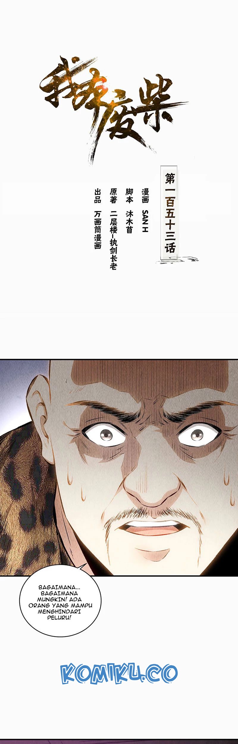 Baca Manhua I Was Trash Chapter 153 Gambar 2