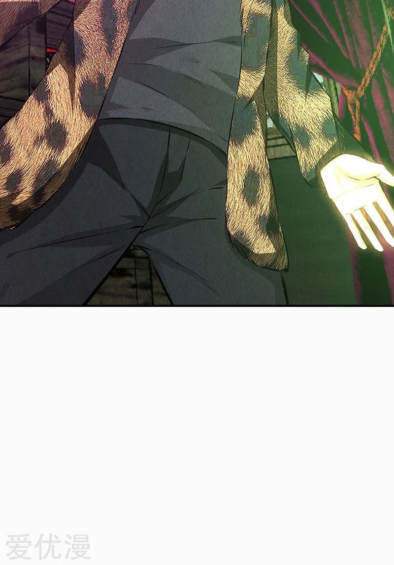 I Was Trash Chapter 153 Gambar 13