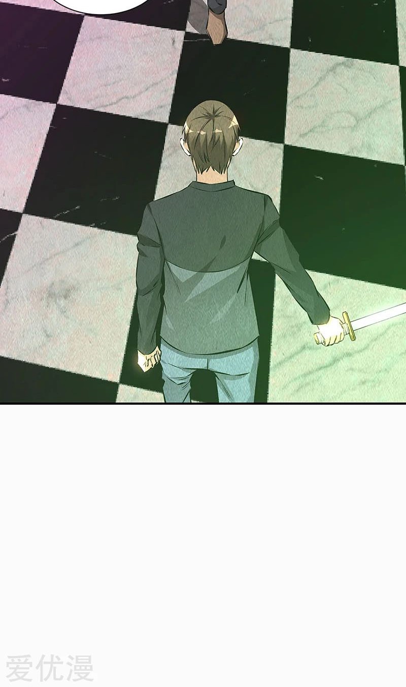I Was Trash Chapter 153 Gambar 17