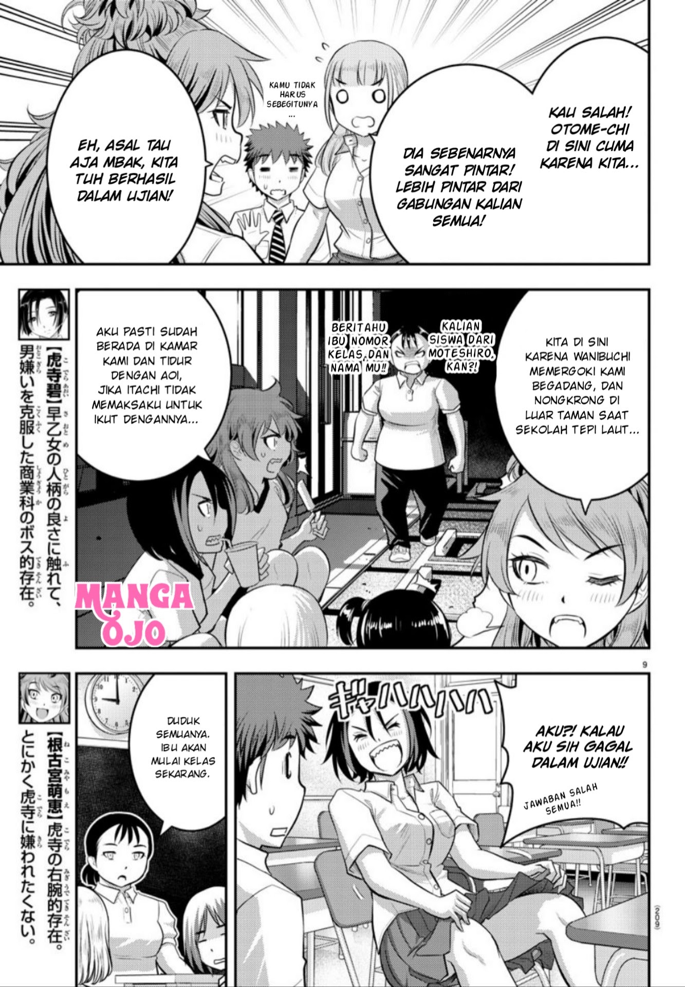Yankee JK Kuzuhana-chan Chapter 21 Gambar 10