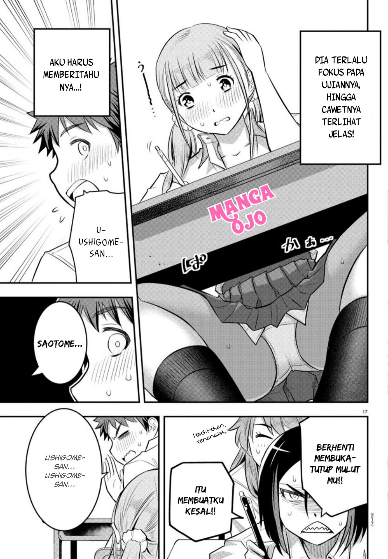 Yankee JK Kuzuhana-chan Chapter 21 Gambar 18