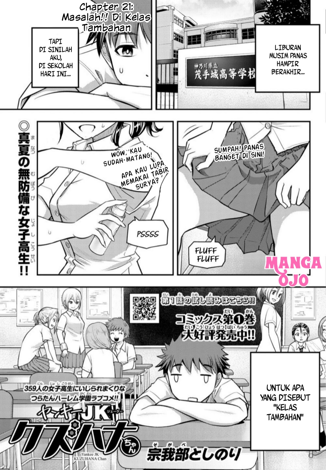 Baca  Yankee JK Kuzuhana-chan Chapter 21 Gambar 2