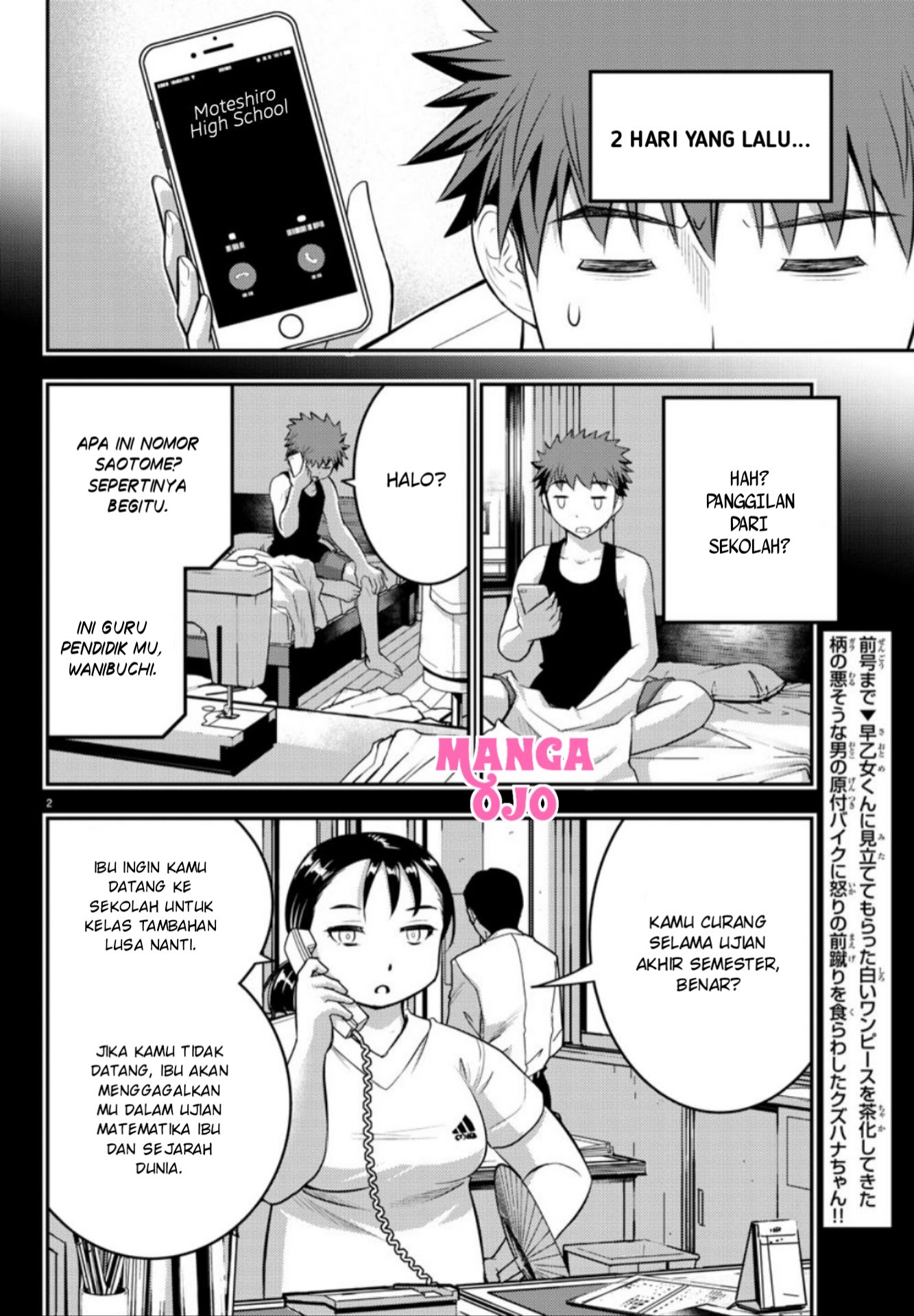 Yankee JK Kuzuhana-chan Chapter 21 Gambar 3