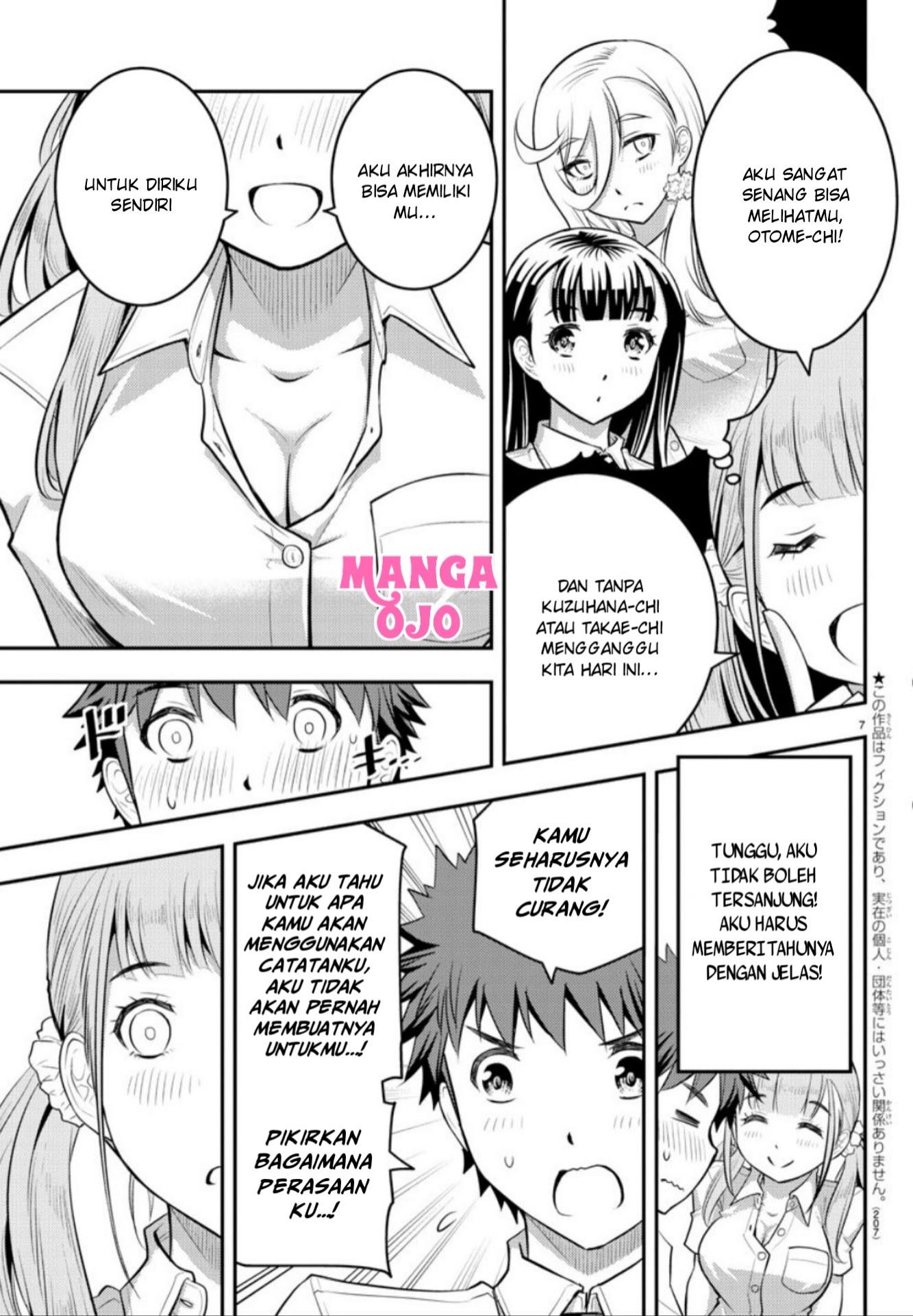 Yankee JK Kuzuhana-chan Chapter 21 Gambar 8