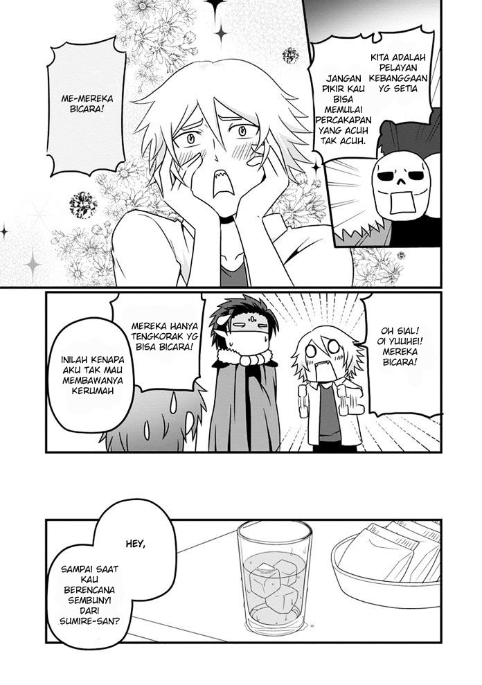 Uchi no Maou Kamimasen yo Chapter 11 Gambar 12