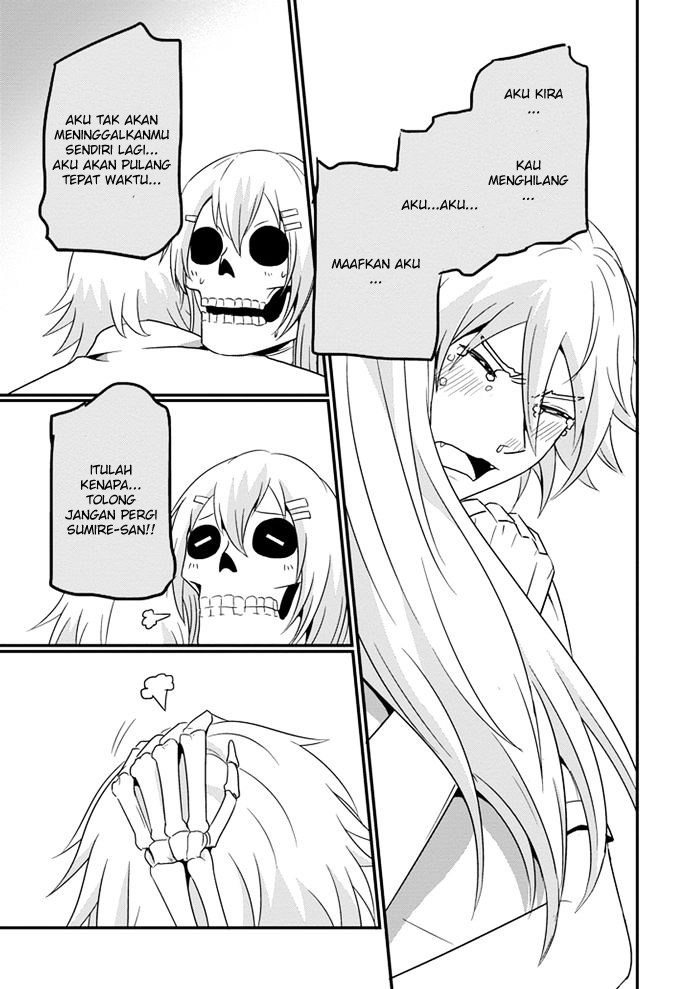 Uchi no Maou Kamimasen yo Chapter 11 Gambar 20