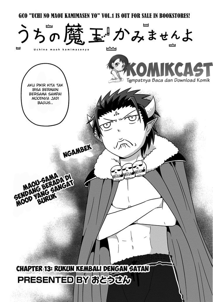 Uchi no Maou Kamimasen yo Chapter 13 Gambar 3