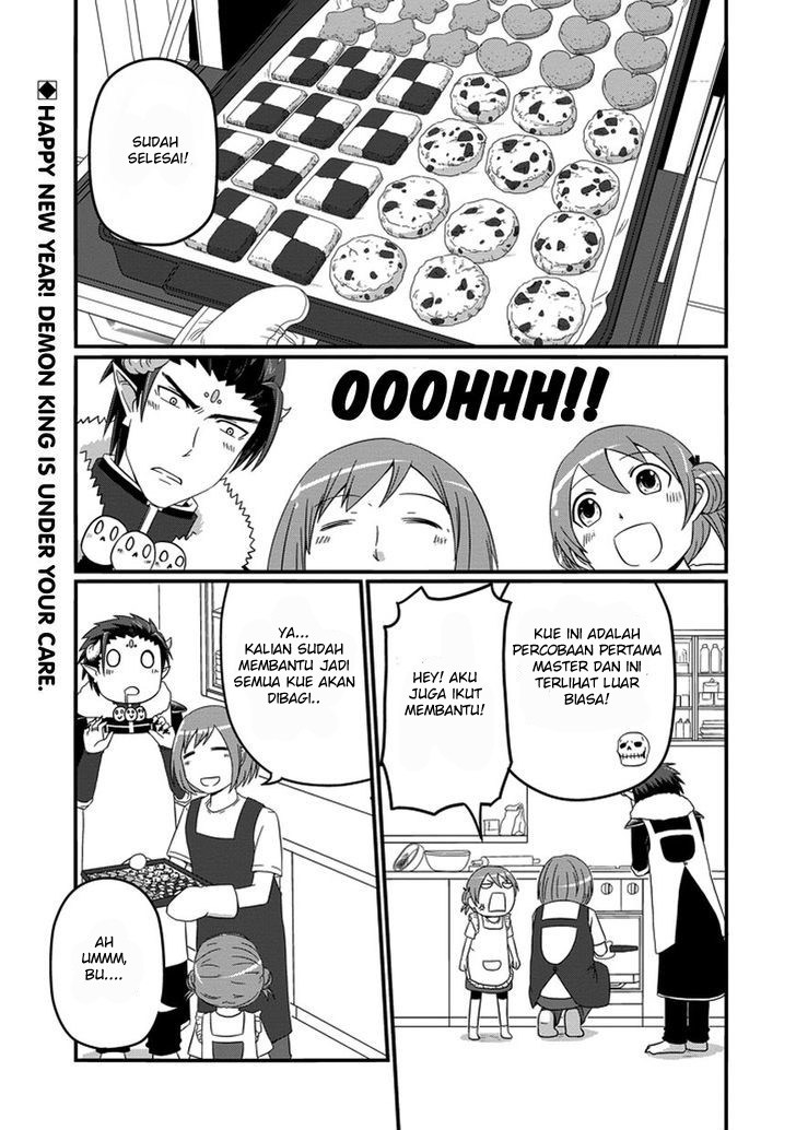 Baca  Uchi no Maou Kamimasen yo Chapter 16 Gambar 2