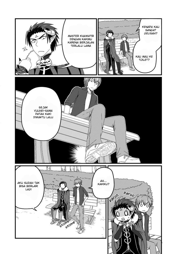 Uchi no Maou Kamimasen yo Chapter 19 Gambar 13