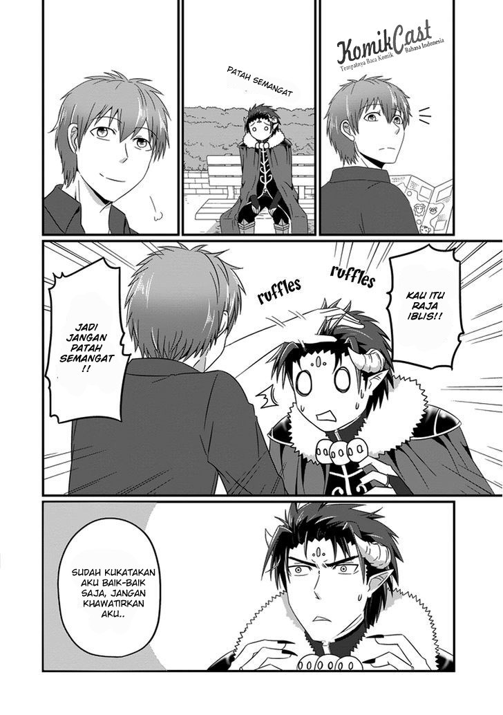 Uchi no Maou Kamimasen yo Chapter 19 Gambar 15