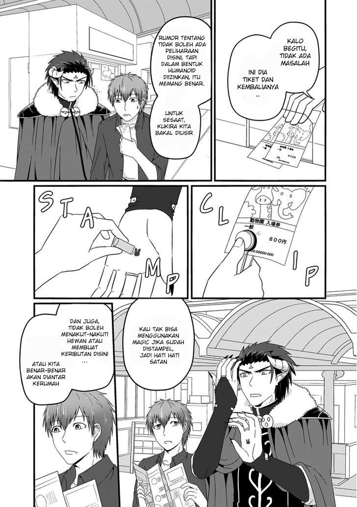 Uchi no Maou Kamimasen yo Chapter 19 Gambar 6