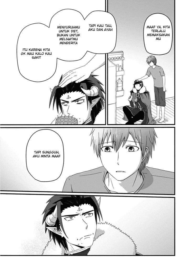 Uchi no Maou Kamimasen yo Chapter 26 Gambar 14