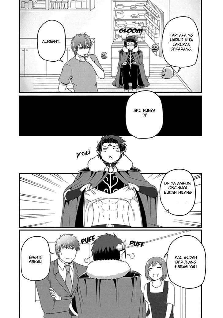 Uchi no Maou Kamimasen yo Chapter 26 Gambar 15